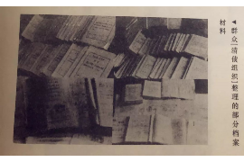 普兰专业要账公司